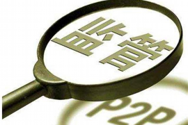 井研专业讨债公司有哪些核心服务？